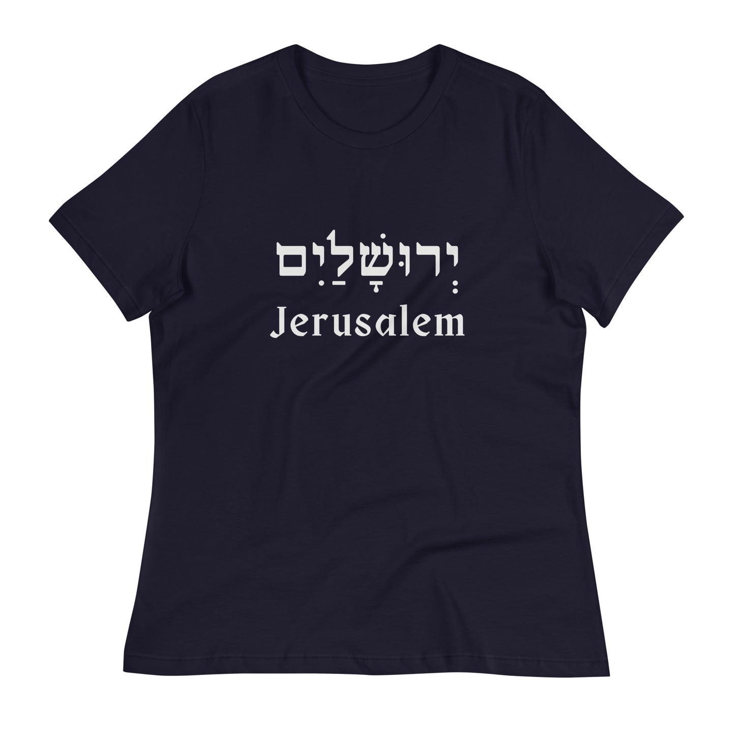 Jerusalem #Hebrew T-shirt for women