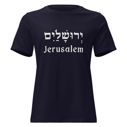 T-shirt Jerusalén en hebreo